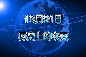 10月31日历史上的今天-第一次世界大战日军侵占青岛-青岛战役开始视频封面