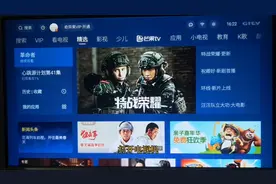你买的电视机被忽悠了吗？教你怎么看它的配置！视频封面