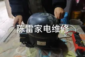 冰箱压缩机的原理作用和好坏的检测方法，新手和爱好者要好好学哦
