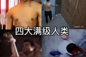 搞笑封神场面视频封面