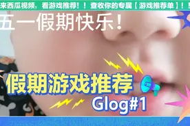 孤勇者爸爸版。视频封面