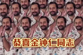 【金钟仁】全球solo艺人ep专辑获得iTunes一位最多的历史记录视频封面