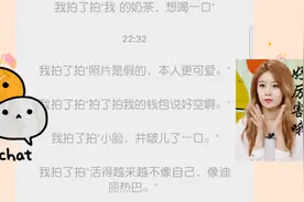 如何设置微信搞笑沙雕拍一拍头像文案？一分钟教会你，简单明了视频封面