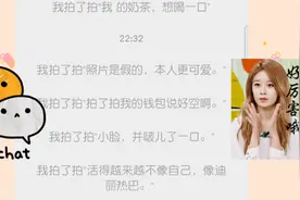 如何设置微信搞笑沙雕拍一拍头像文案？一分钟教会你，简单明了