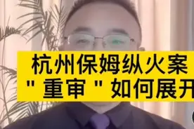 京师柳律师:朱某某的父母哥哥等近亲属可申请异地重审 需要新铁证视频封面