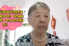 有网友问贴膏药治耳鸣的效果如何就跟大家分享一下感受！