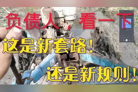 网贷被判为失信人，别人打你电话就会收到欠债短信或语音提醒吗？视频封面