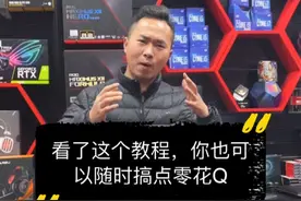 教你用自己的电脑，挣点零花钱，视频封面