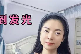 晒黑了怎么快速变白？8个宝藏变白妙方 让你快速逆袭 白到发光！视频封面