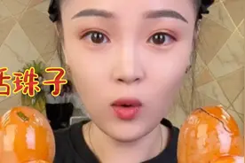 那些吃活珠子的主播，一个比一个厉害，又鲜又嫩，还都爱喝汤汁呢视频封面