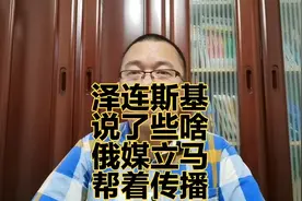 乌总统称俄已控制乌1/5领土，俄媒赶紧报道一下，有可乘之机。视频封面