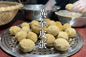 简单两步自己在家做皮蛋，分享详细比例配方，晶莹剔透个个有溏心视频封面