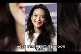 舒淇:初吻献给徐锦江，“江哥口不臭，就是胡子太扎人”视频封面