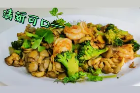 家常版小炒：虾仁平菇西兰花，营养均衡又健康，鲜香美味又可口