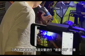 玛莎拉蒂女司机醉驾被查时所叫“yuwei”是谁？视频封面