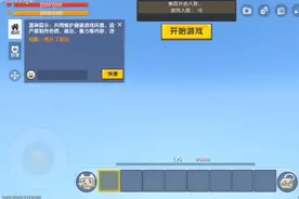 迷你世界.没人了吗！