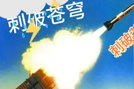 火箭军具备全天候作战能力。视频封面
