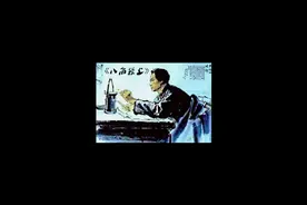 《八角楼上》理解毛主席在艰苦战争的年代是怎样忘我工作的。视频封面