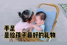 温岚《同手同脚》，这首歌献给最爱的弟弟！未来要同手同脚走下去