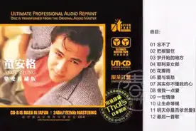 《童安格经典歌曲合集》  经典老歌，回忆满满☺️☺️☺️