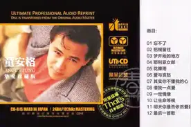 《童安格经典歌曲合集》  经典老歌，回忆满满☺️☺️☺️视频封面