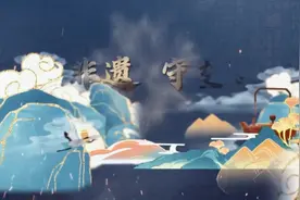 郭德纲于谦给岳云鹏解释什么是非物质文化遗产视频封面