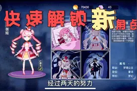 恐怖躲猫猫2：快速获得新角色奥莉薇娅，还有新地图二楼的秘密视频封面