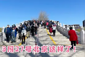 3月27号上午十点半北京玉渊潭公园人山人海，都是来看樱花的视频封面