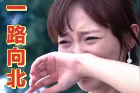 伤感情歌《一路向北》好听极了，唱的撕心裂肺，感动了多少人视频封面