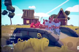 今天来讲解全面战争模拟器的捏人