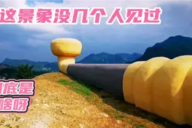 神秘的四川宜宾兴文县，风光优美而独特，这景象实在少见视频封面