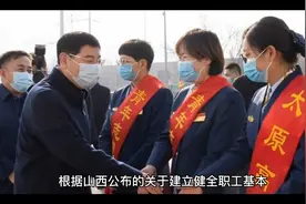 2023年元月1日山西在职和退休人员医保个人账户有调整！视频封面