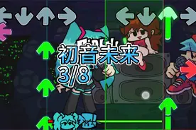 初音未来:一共有8首曲(第3首)视频封面