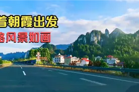 重庆自驾海南中途露营服务区第二天迎着朝霞出发一路风景相伴真爽视频封面