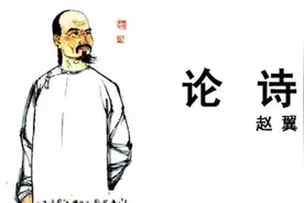 《论诗》原文加赏析视频封面