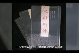 80年的梁山还归属菏泽地区