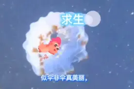 海水又深又大，鱼一生从鱼子长大经历多少艰难困苦，配诗词唱出它视频封面
