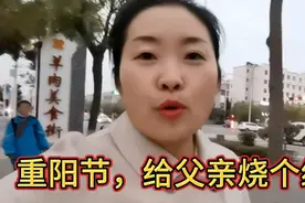 昨晚梦见去世的父亲，和我说了话，今天晚上烧点纸，问候一下老人视频封面