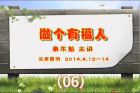 秦老师讲述亲身经历的故事案例；心想事成的秘密？视频封面