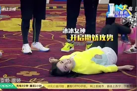 奔跑吧兄弟 范冰冰强悍手撕李晨陈赫，结束撒娇反差萌视频封面