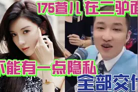 175萱儿 被师父二驴.查户口.只交过两个男朋友！还只拉过手视频封面