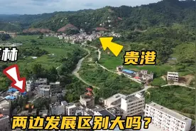 实拍玉林贵港交界处，分家26年后，两边都发展得怎么样了？