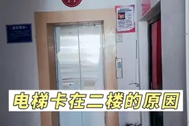 电梯为什么在二楼不动的原因