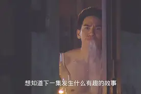 女主性格反差太大，男主招架不住啊视频封面