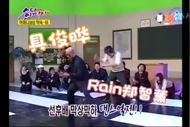 Rain郑智薰与具俊晔合作舞台！！酷龙的歌 具俊晔53岁终于结婚了视频封面