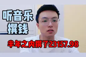 三步做音乐混剪视频，流量发变现快，上手快适合新手的详细教程