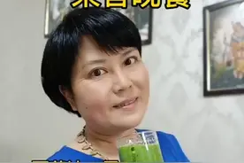 西芹汁一周，体重降了10斤，原来给肝脏洗个澡，它会帮我们那么多视频封面