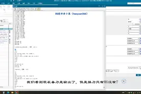UGNX后处理配置器预选刀备刀输出教程视频封面