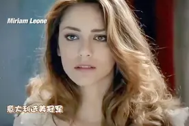 意大利选美冠军，身材完美，漂亮迷人 Miriam Leone