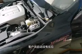 锐志启动无反应故障检修，拆装启动马达的注意事项视频封面